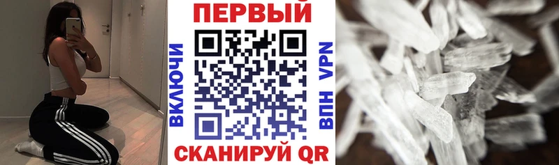 АМФЕТАМИН 97%  нарко площадка клад  Малая Вишера  kraken  
