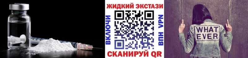 БУТИРАТ оксибутират Малая Вишера