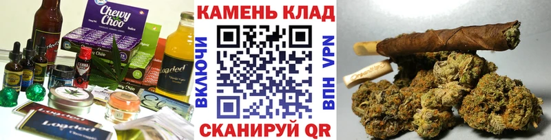 Печенье с ТГК конопля  Малая Вишера 