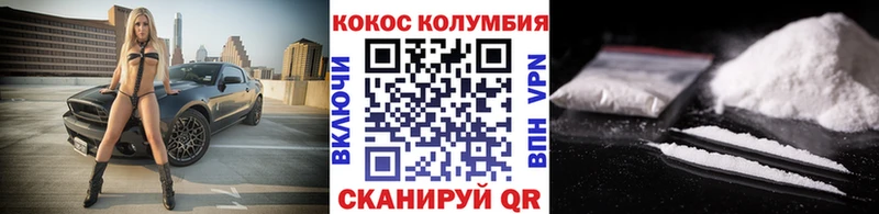 где можно купить наркотик  Малая Вишера  Кокаин Columbia 