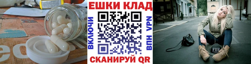 мега ссылка Малая Вишера ЭКСТАЗИ MDMA