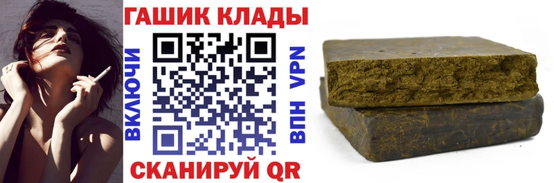 продажа наркотиков  MEGA как войти  ГАШИШ ice o lator  Малая Вишера 
