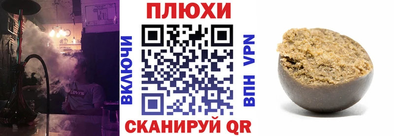 ГАШ Cannabis Малая Вишера