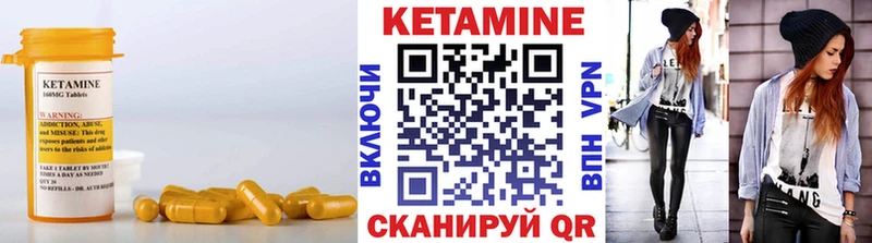 КЕТАМИН VHQ  shop наркотические препараты  Малая Вишера 