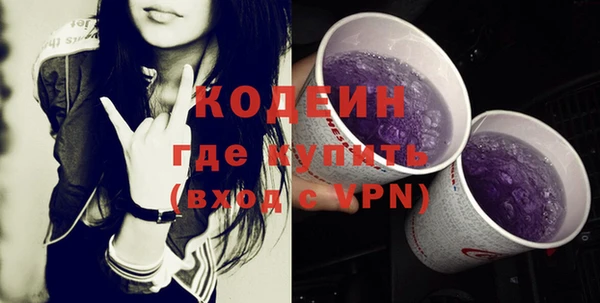 марихуана Богородицк