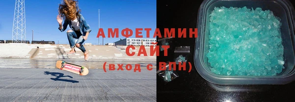 марихуана Богородицк