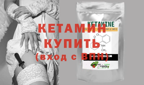 марихуана Богородицк