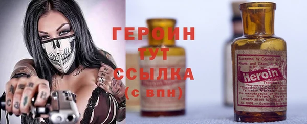 скорость Богородск