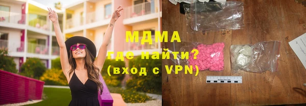 марихуана Богородицк
