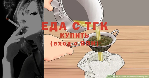 скорость Богородск
