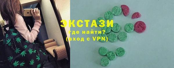 скорость Богородск