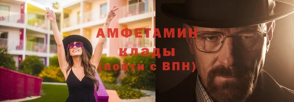 марихуана Богородицк