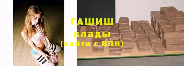 марихуана Богородицк