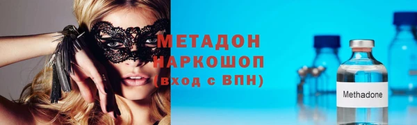 скорость Богородск
