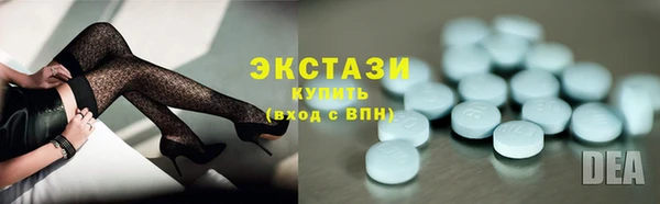 скорость Богородск