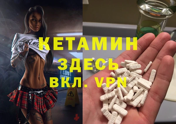марихуана Богородицк