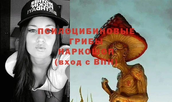 марихуана Богородицк