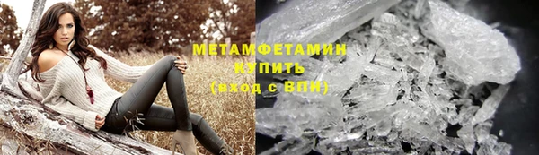 скорость Богородск