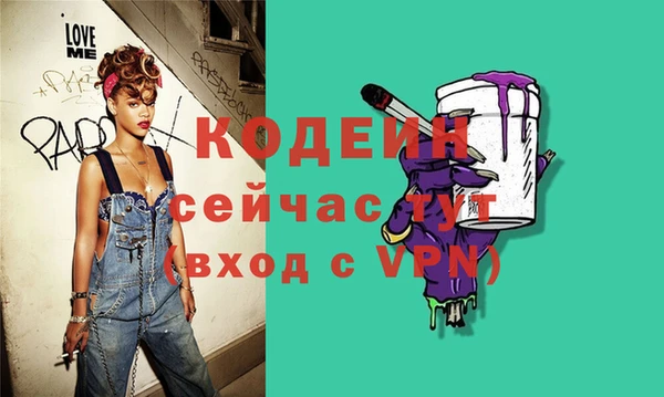 скорость Богородск