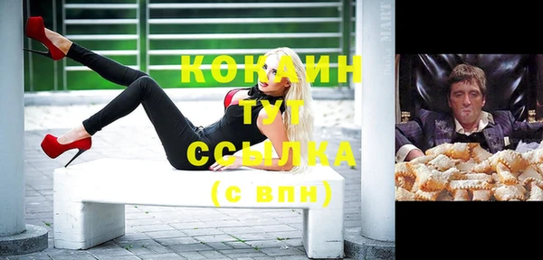 марихуана Богородицк