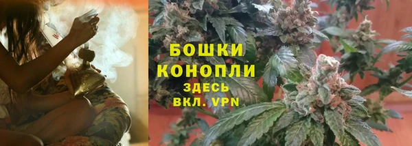 марихуана Богородицк