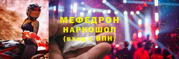 скорость Богородск