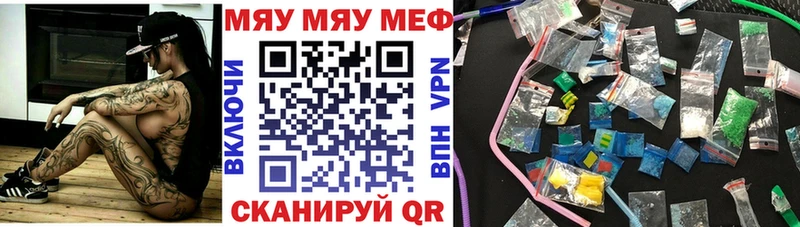 omg ссылка  Малая Вишера  МЯУ-МЯУ кристаллы  даркнет сайт 