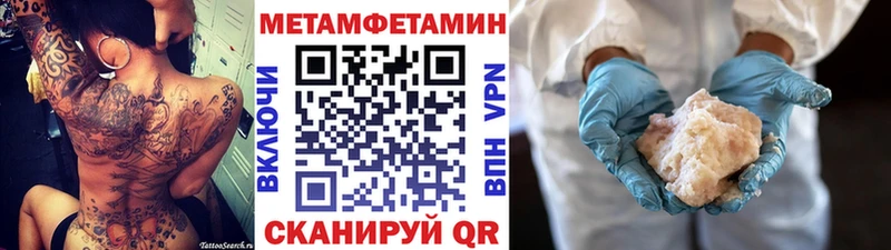 гидра tor  маркетплейс телеграм  Метамфетамин Декстрометамфетамин 99.9%  наркотики  Малая Вишера 