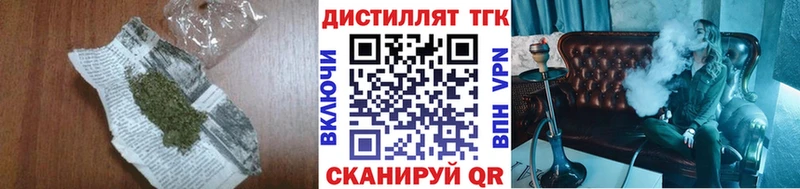 blacksprut ТОР  Малая Вишера  Дистиллят ТГК Wax 