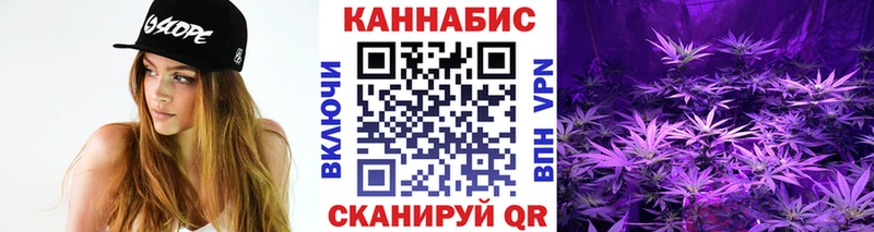 Конопля планчик  что такое наркотик  OMG ТОР  Малая Вишера 